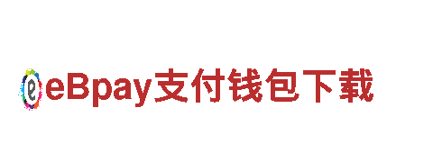 领先创新，打造品牌|亚太合作伙伴狼堡贝博创意行销公司